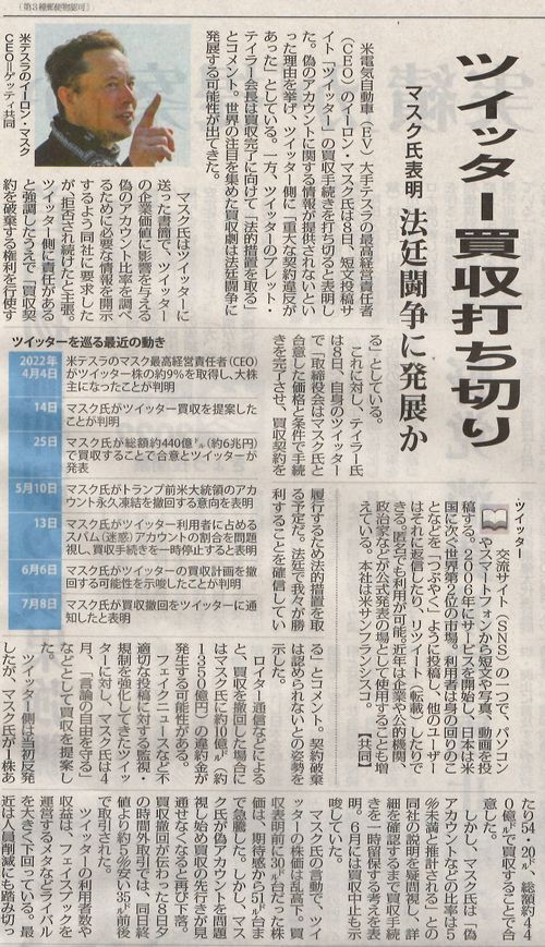 Facebook Acquires and Merges Giphy with Instagram